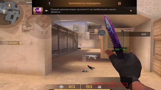 АПНУЛ СИЛЬВЕР 3,ЧАСТЬ 4 ПУТЬ ДО ГОЛДА смотреть онлайн