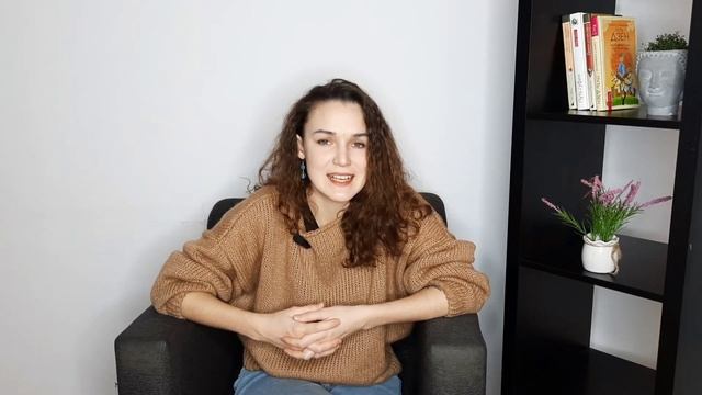 Психологический запрос