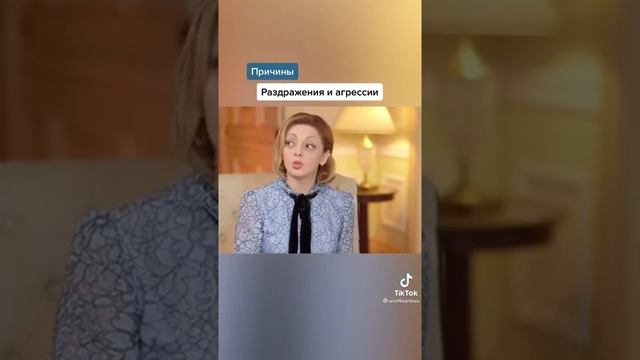 Полезное🤗 #анеттаорлова #психолог#таро#онлайнрасклад смотреть онлайн