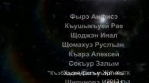 Лидер   Пэрыт, Хараев Феликс