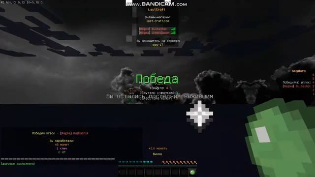 LAST CRAFT SKY WARS! HACKER!!! смотреть онлайн