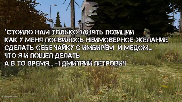 Матёрые забеги #7. (DayZ SA) (СЕРВЕР:БЕЗ ПРАВИЛ!БЕЗ ПОЩАДЫ!) смотреть онлайн