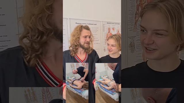 Отзыв пациентов! Реакция на результат после мануальной терапии! смотреть онлайн