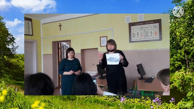 Тренінгове заняття "Збереження та зміцнення психологічного здоров'я педагога" смотреть онлайн