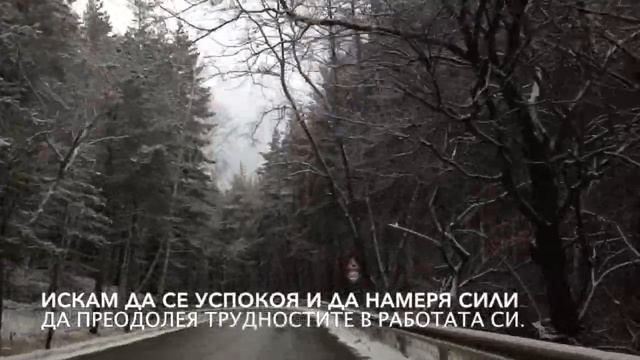 Цветните есенции - капки на д-р Едуард Бах | Епизод 4 "Гняв" смотреть онлайн