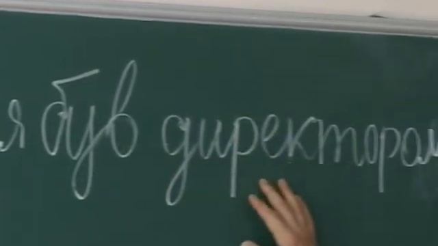 Кумедні - Якби я був директором школи смотреть онлайн