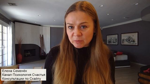 Что делать, если мама постоянно критикует и обесценивает смотреть онлайн