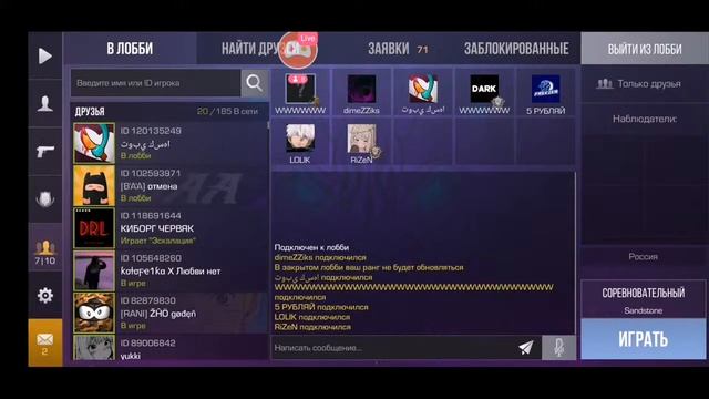 🔥РАЗРАБОТЧИКА ПУБЛИКУЮТ 0.18.0 | БЕСПЛАТНЫЕ ДУЭЛИ | СТРИМ СТАНДОФФ 2 смотреть онлайн