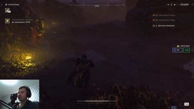 ПРИКЛЮЧЕНИЕ АДСКОГО ДЕСАНТНИКА - Helldivers 2 смотреть онлайн