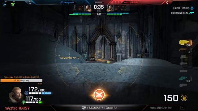 CG VengeurR vs. Raisy (1/4 play-off, Quake Open League EU #3) – Quake Champions смотреть онлайн