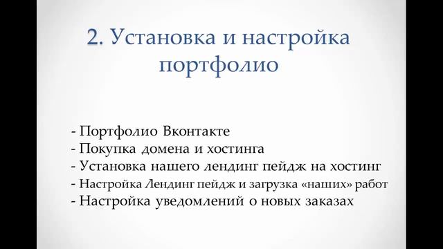 Введение Зароботок смотреть онлайн
