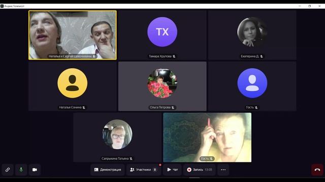 Планерка по 15 каталогу. смотреть онлайн