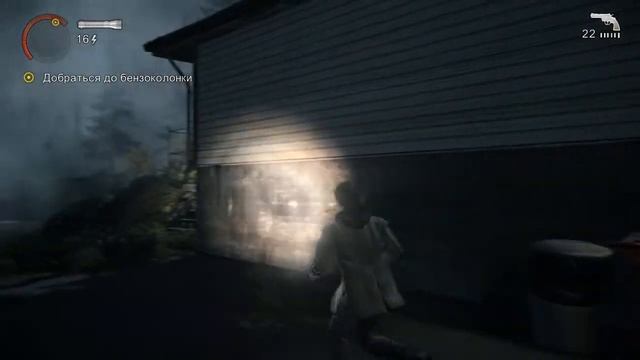 Прохождение Alan Wake - Часть 4 смотреть онлайн