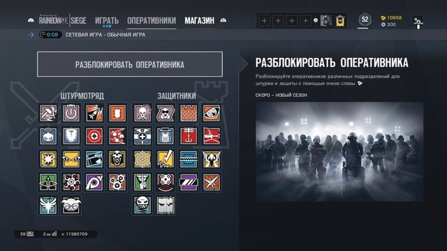 Играем в Rainbow Six Siege/PS4 смотреть онлайн