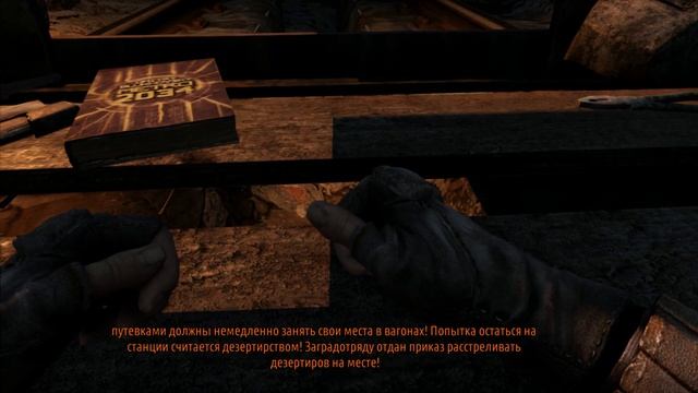 Metro 2033 Redux Енотный первое прохождение станция тургеневская смотреть онлайн