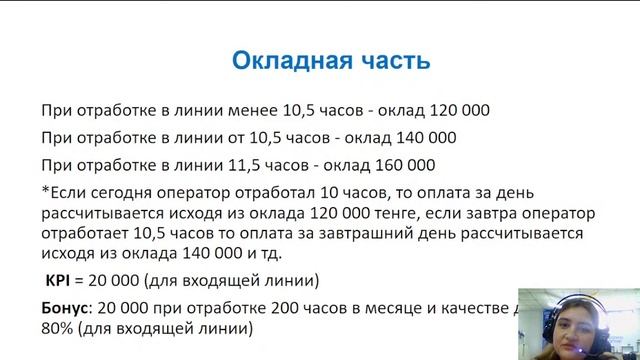 Прямая трансляция пользователя Business Partner смотреть онлайн