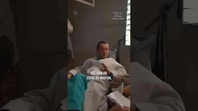 Как Константин Хабенский получил роль папы в фильме "Сто лет тому вперёд". смотреть онлайн