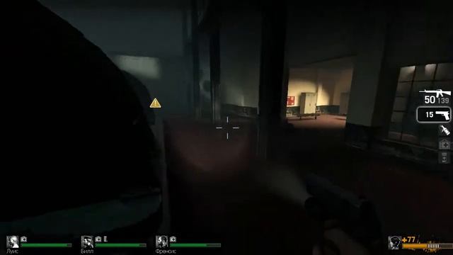 Left 4 Dead Gameplay Part2 смотреть онлайн