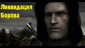 Прохождение STALKER Возвращение Шрама 2 Часть - 5 (Захват Темной долины)