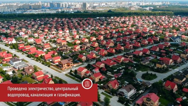 Комарово Тюмень 2023 смотреть онлайн