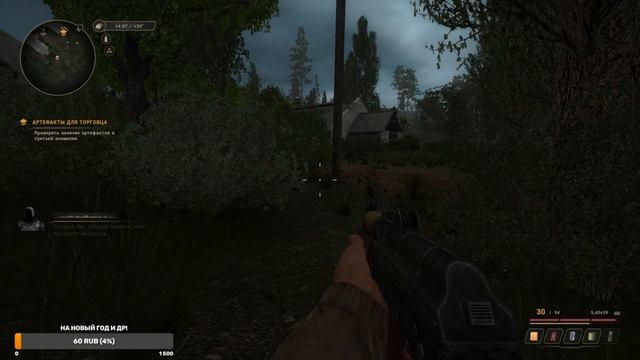 TRUE STALKER ☢️РЕЛИЗ☢️ Stream#1 #stalker смотреть онлайн