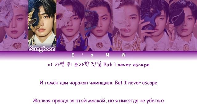 ENHYPEN (엔하이픈) - Drunk-Dazed (перевод/кириллизация/color Coded Lyrics)