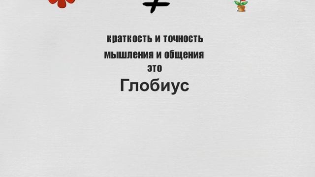 План - на взаимопонимание! смотреть онлайн