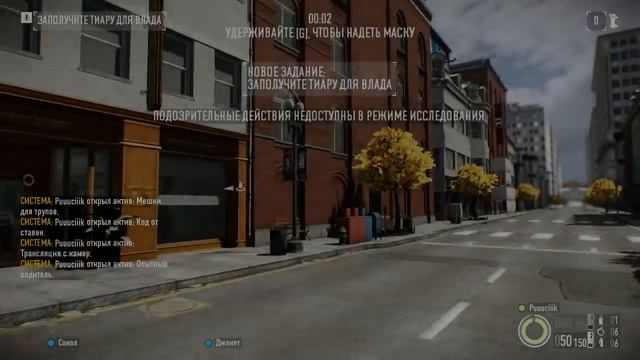 Стырил корону в ювелирном магазине PAYDAY 2 смотреть онлайн