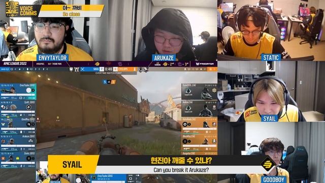 Gimme Medal of Honor | SBXG vs CAG | 2022 Apac S2 Voice comms смотреть онлайн