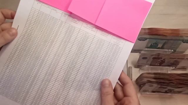 Система денежных конвертов. Долг 5250000. Мой план погашения ипотеки)#cashenvelope