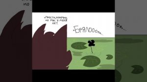 озвучка мини комиксов по ИНМТ (2 часть)