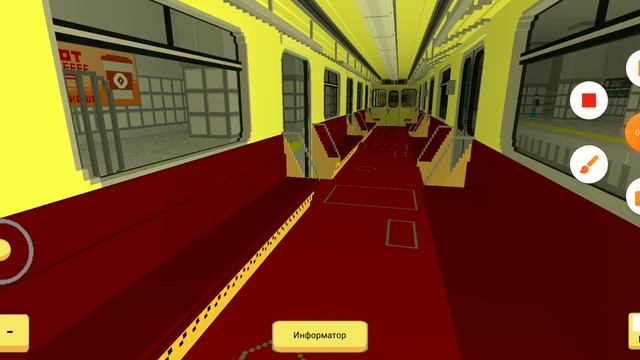skyrail метро прокатились на поезде без тормозов!#симуляторметрополитена смотреть онлайн