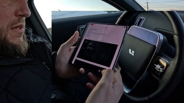 Инструкция по использованию мастер-аккаунта #liauto #lixiang #электромобиль 1 часть.