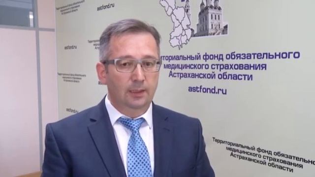 Астраханский ТФОМС помог ЛДНР смотреть онлайн