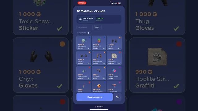КАК ВЫДАЕТ КОЛЕСО НА STANDFAIL С ОГРОМНЫМИ СТАВКАМИ? смотреть онлайн