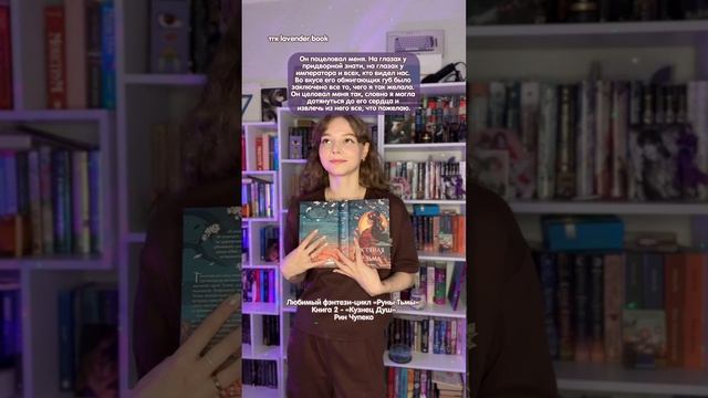 О, как я люблю этот потрясающий фэнтези-цикл ✨ 🌸 смотреть онлайн