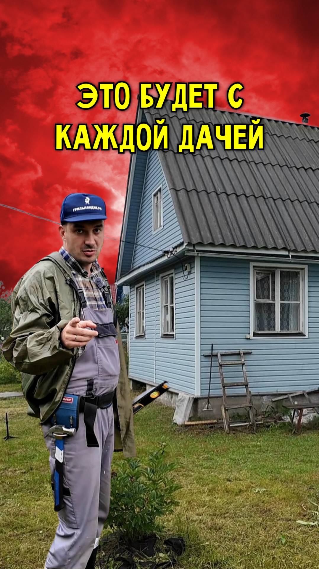 ДАЧНЫЕ СОВЕТЫ от ЭКСПЕРТА для идеального дачного сезона #ЖизньВДеревне #Дача #Дом