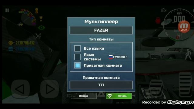 Как зайти на донатной машине в онлайн в игре Кар Симулятор автомобиля 2 😱 смотреть онлайн