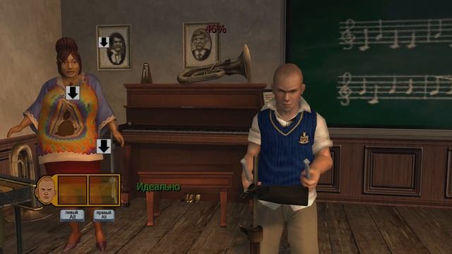 Bully - Урок Музыки смотреть онлайн