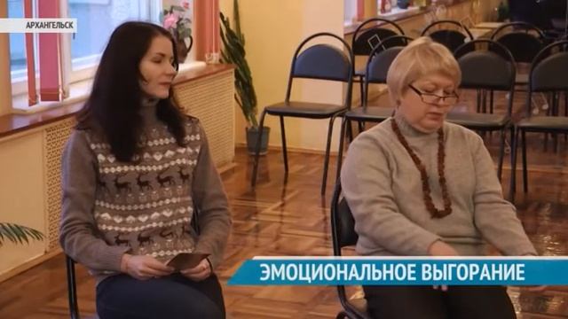 ЭМОЦИОНАЛЬНОЕ ВЫГОРАНИЕ смотреть онлайн