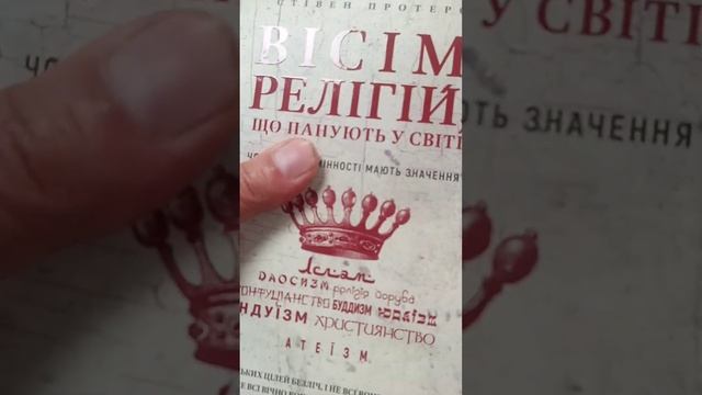 #книги .Это стратегия развития бизнеса и власти читать книги смотреть онлайн