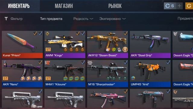 закуп на 1050 голды в стандофф 2 купил кунай #standoff #ters #реки смотреть онлайн