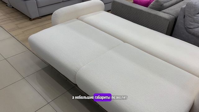 Диван Легенда смотреть онлайн