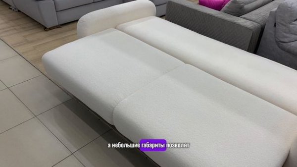 Диван Легенда