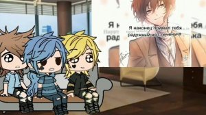 реакция 13карт на прошлую жизнь Вару {Вару/Дазай} (1/2)