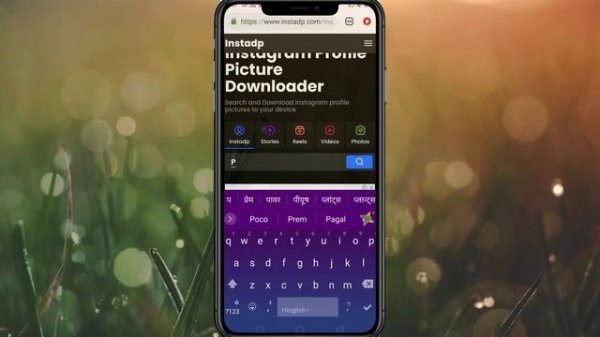HOW TO SEE INSTAGRAM PRIVATE ACCOUNT POSTS | WITHOUT FOLLOWING | PRIVATE ACCOUNT | INSTAGRAM