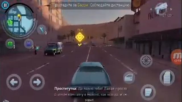 GANGSTAR VEGAS:НА ХВОСТЕ смотреть онлайн