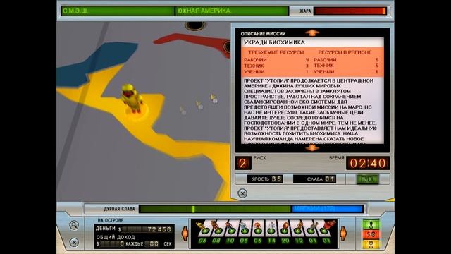 Полное прохождение Evil Genius (#23) -  Расстановка турелей.