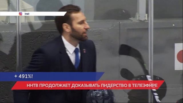 ННТВ продолжает доказывать своё лидерство в телеэфире смотреть онлайн