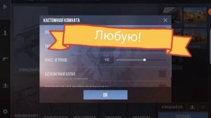 Туториал как Зделать читы в стенд кнайф (Ответ на комментарий)